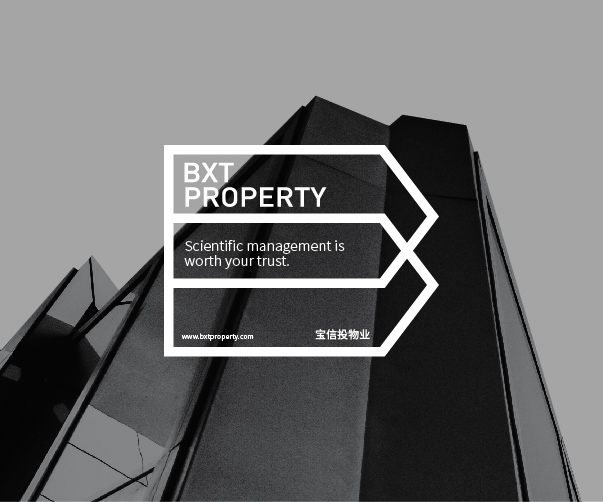 品牌創(chuàng)意VI設計_讓你的品牌更具活力與魅力