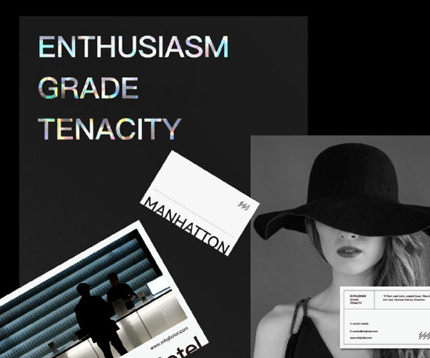 設計達人智能取名_創(chuàng)意激蕩_揉合時尚藝術_探索產品VI設計比賽的魅力